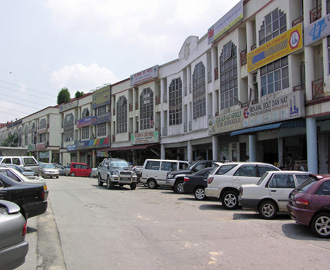 Business park